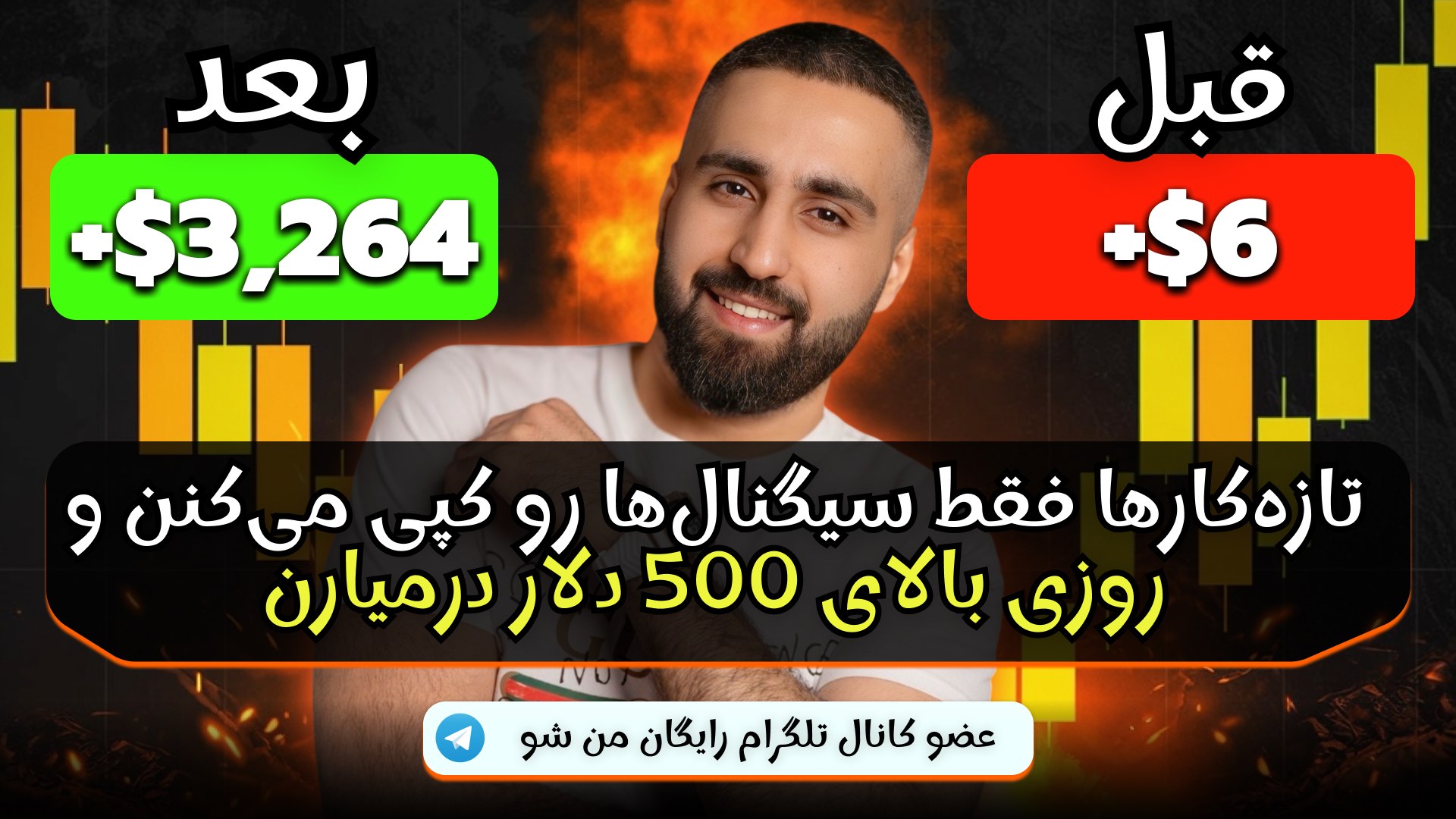حسین