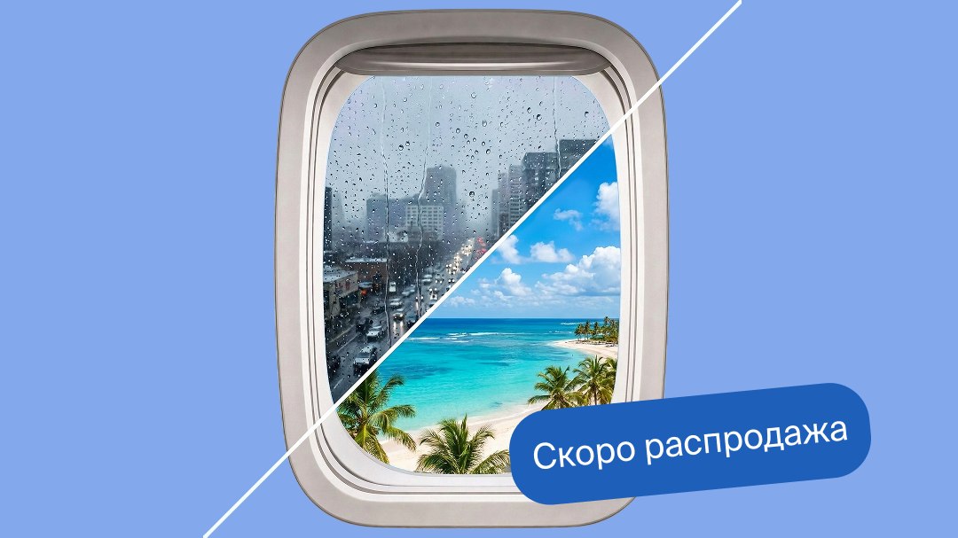 Авиакомпания Utair