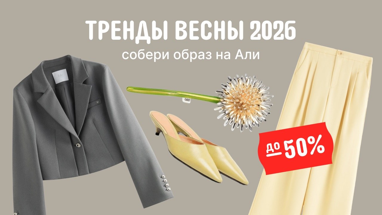 AliExpress