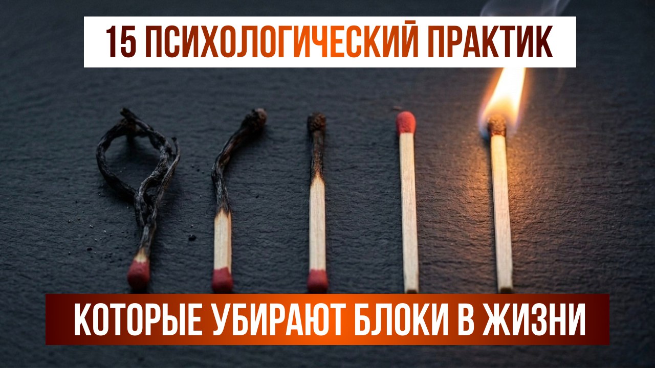 💞 3 дня бесплатных практик для женщин