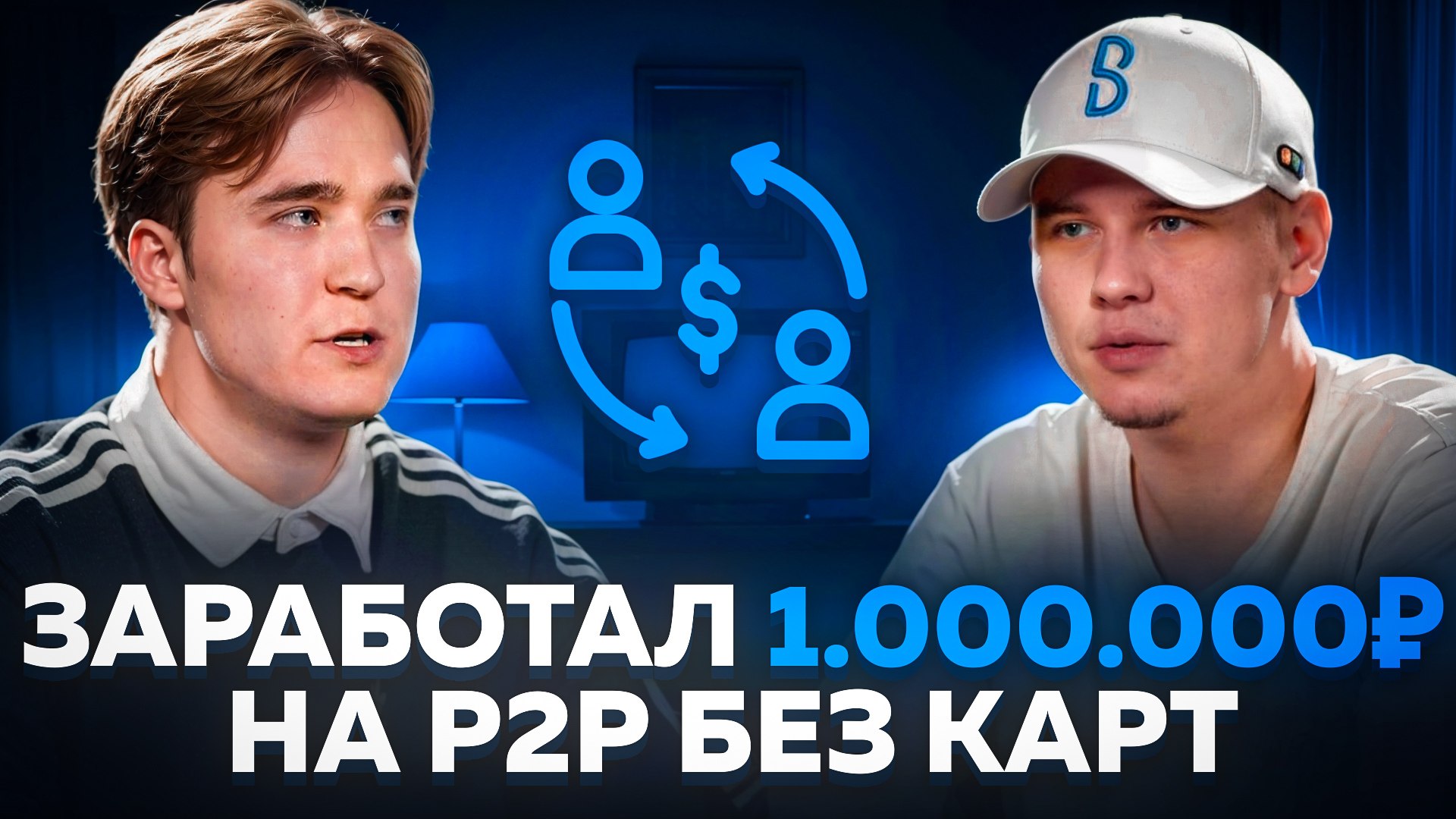 CRYPTO KREMLIN