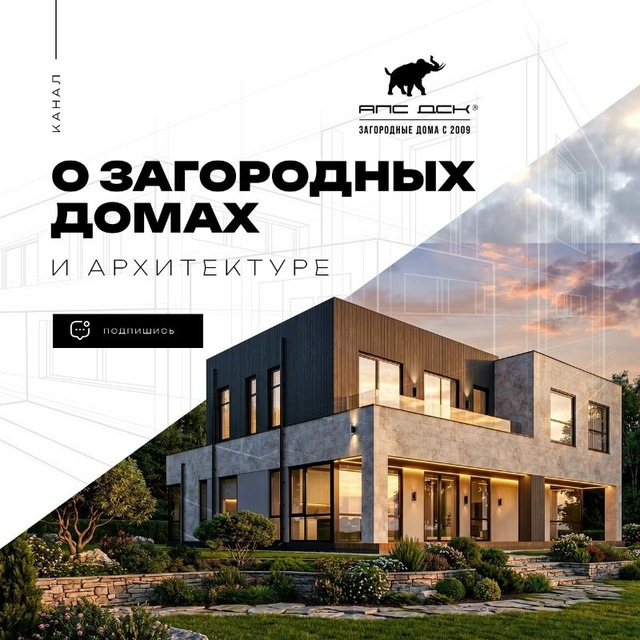 @apsdsk_tg