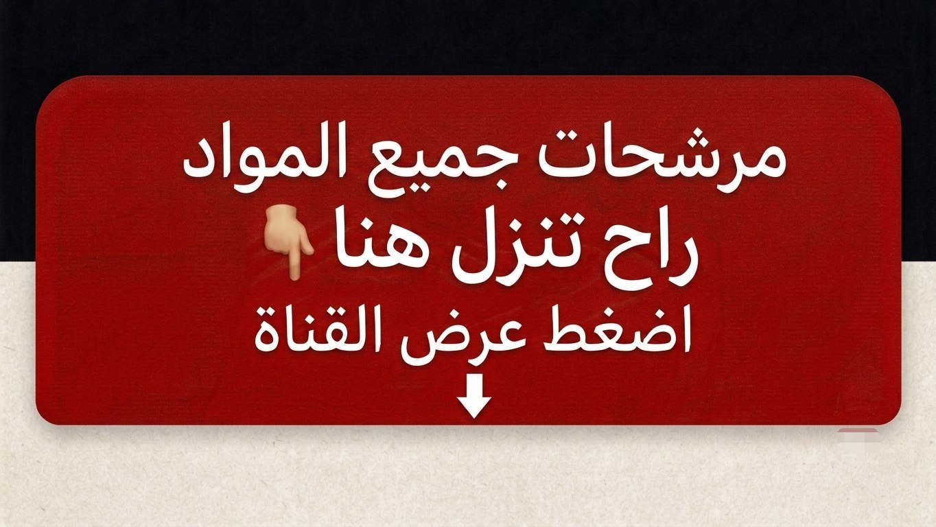 ابن نينوى