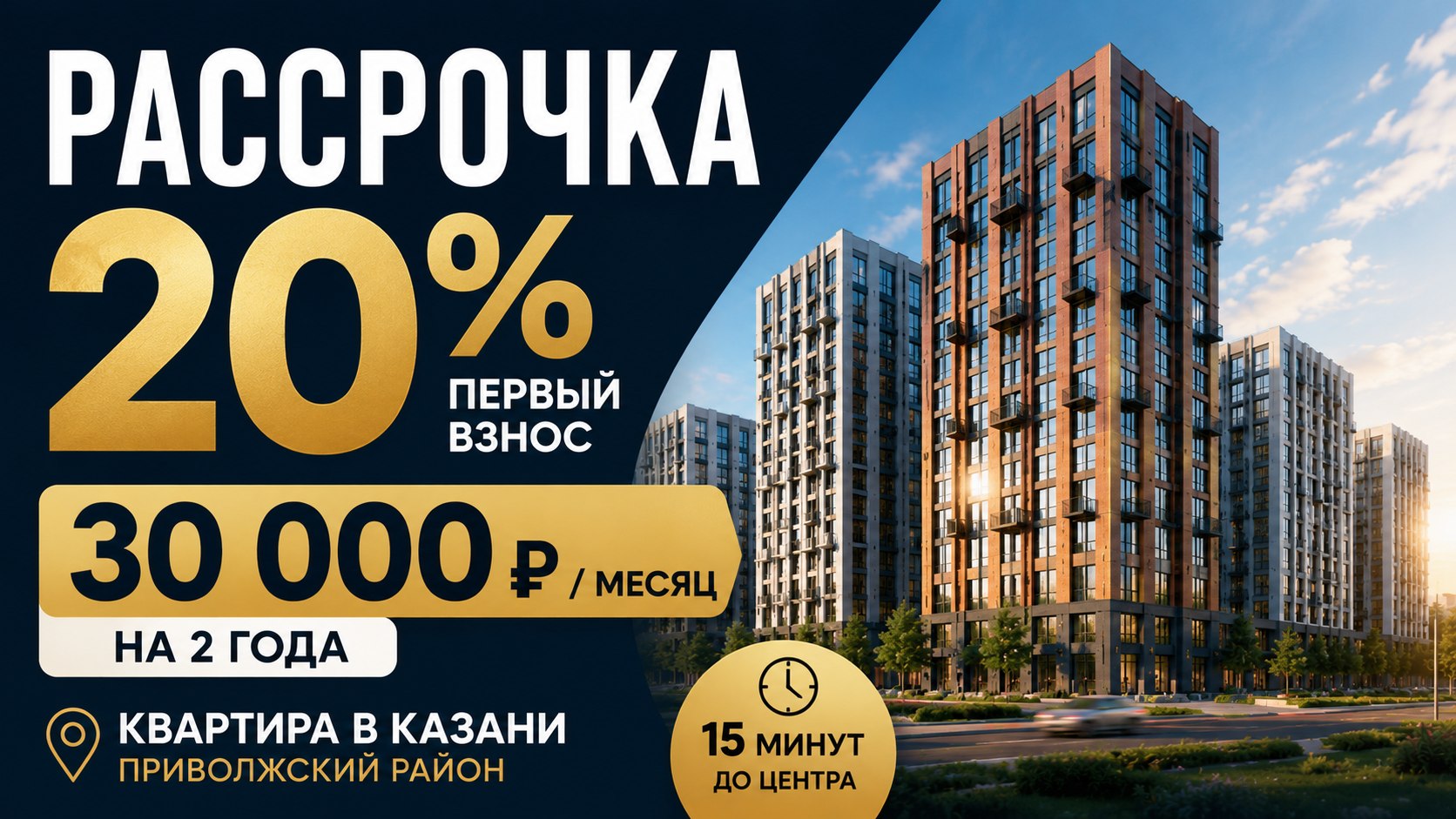 Адель Самитов | Новостройки и Инвестиции