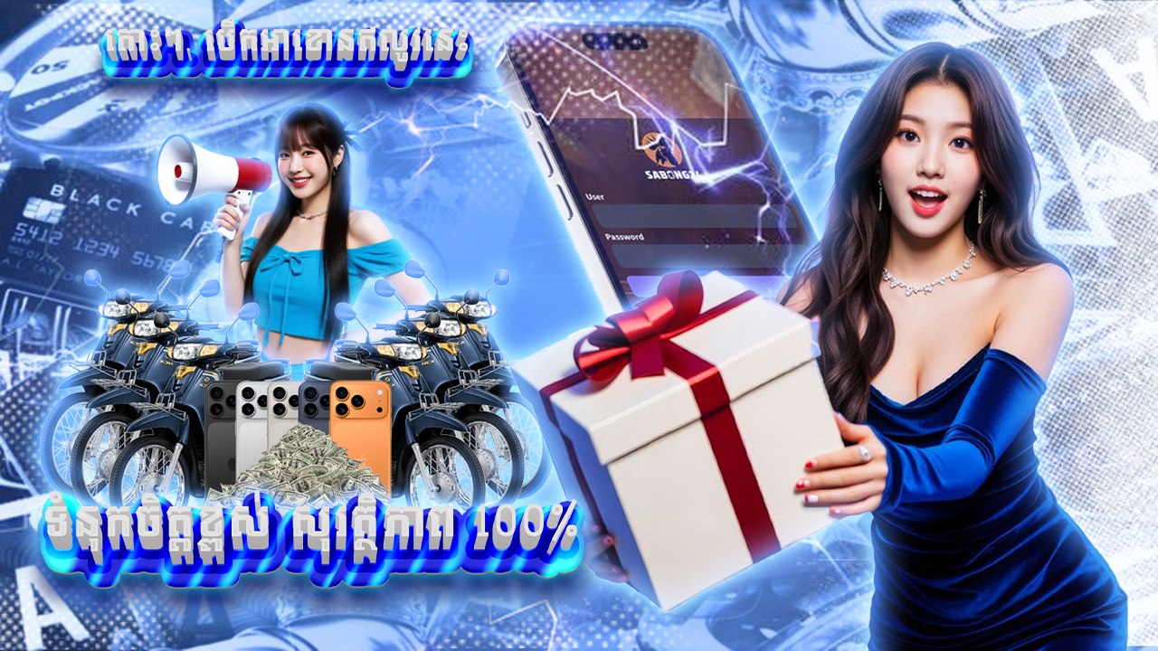 សង្វៀនមាន់ជល់