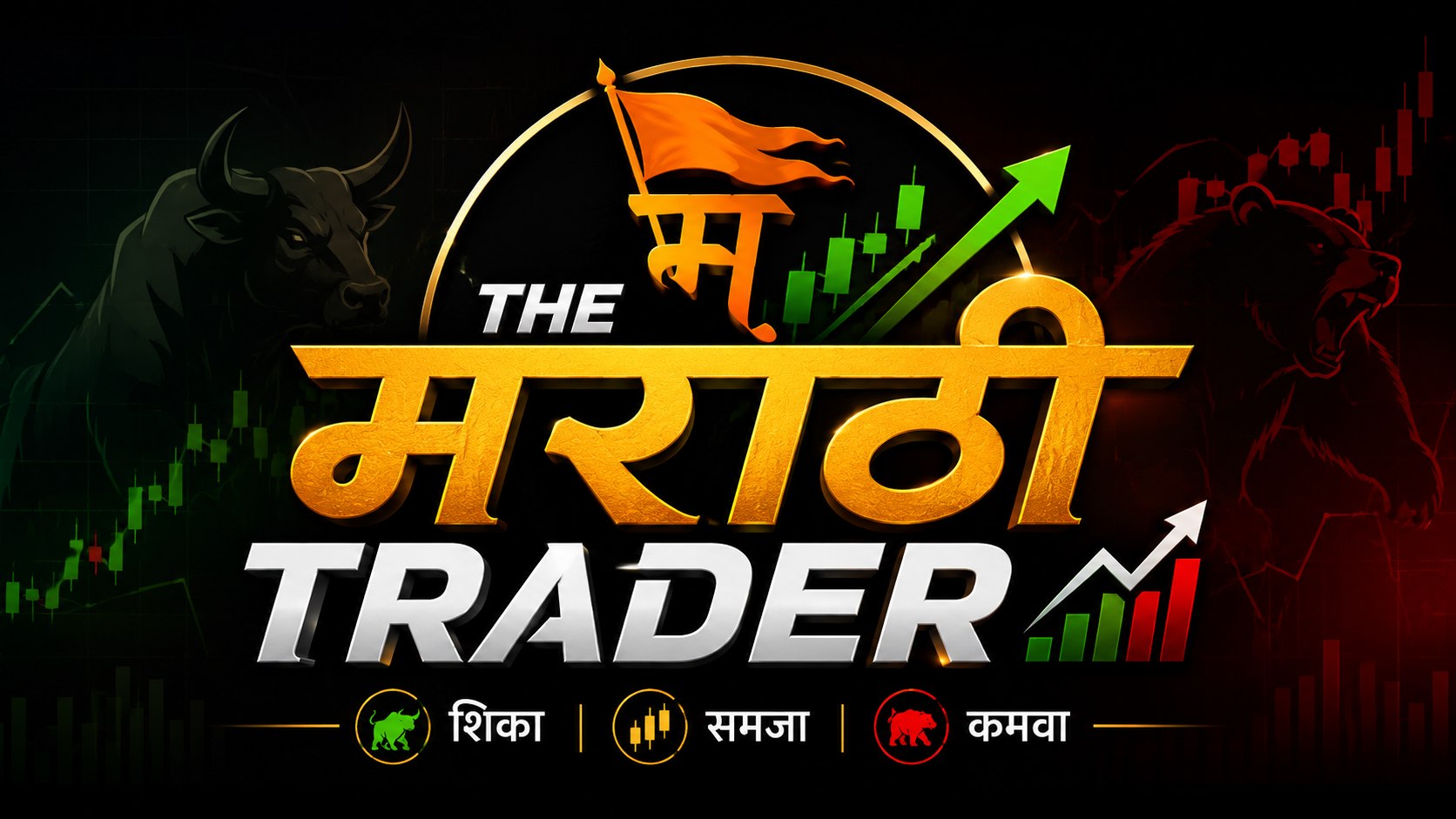 Zero To Hero Trader