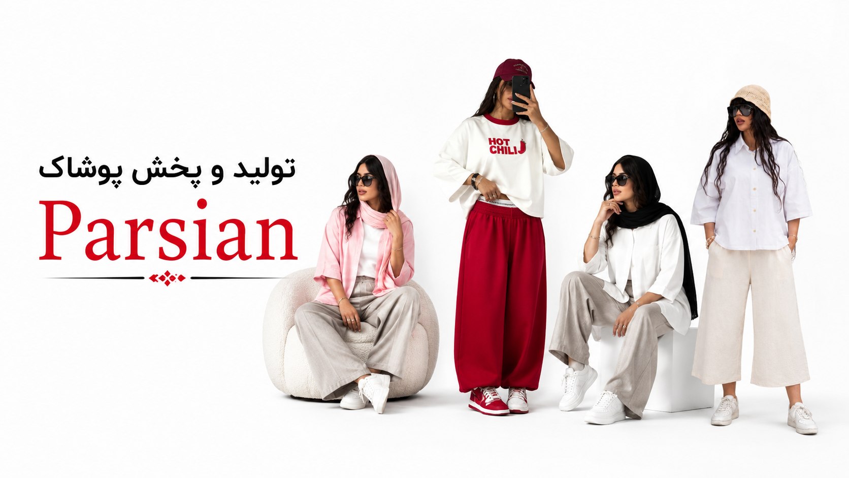 Parsian