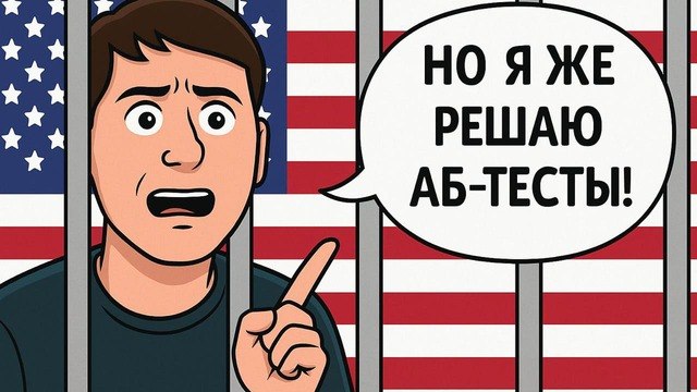 SQL Сомелье Show 🍷