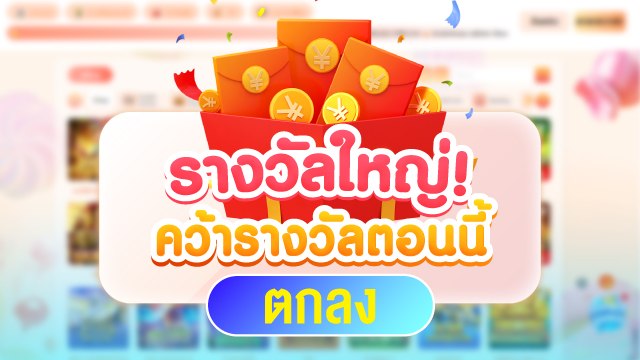 🔥คาสิโนออนไลน์ยอดนิยม อันดับ1 ในไทย