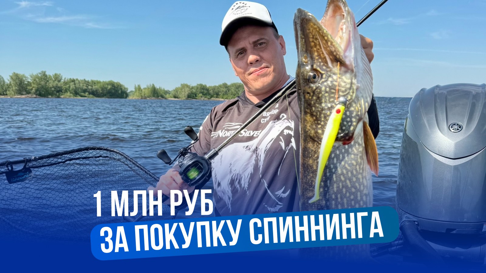 VOLGA BAITS | Рыбалка на спиннинг