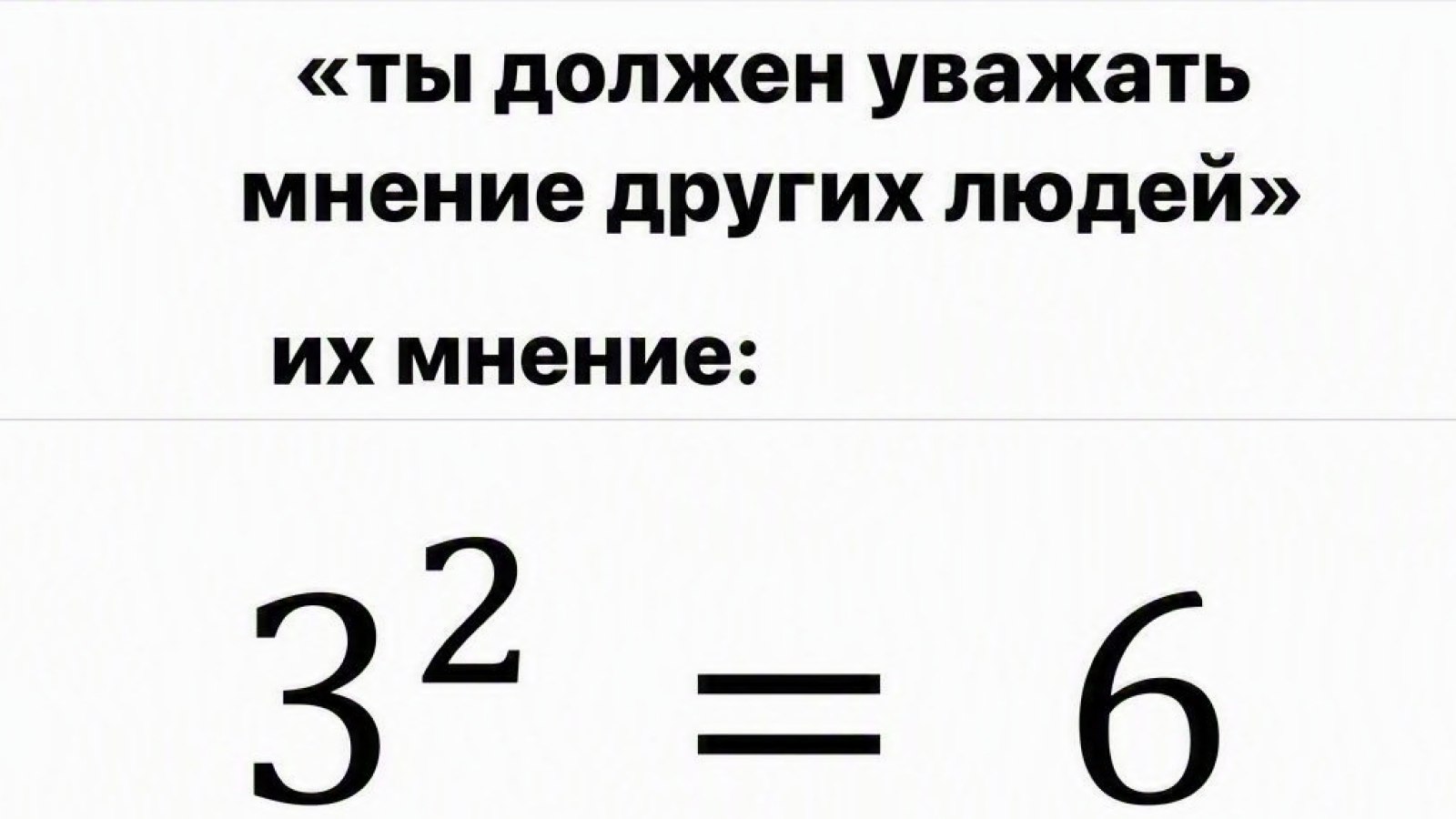 Дядя Артем | ОГЭ Математика