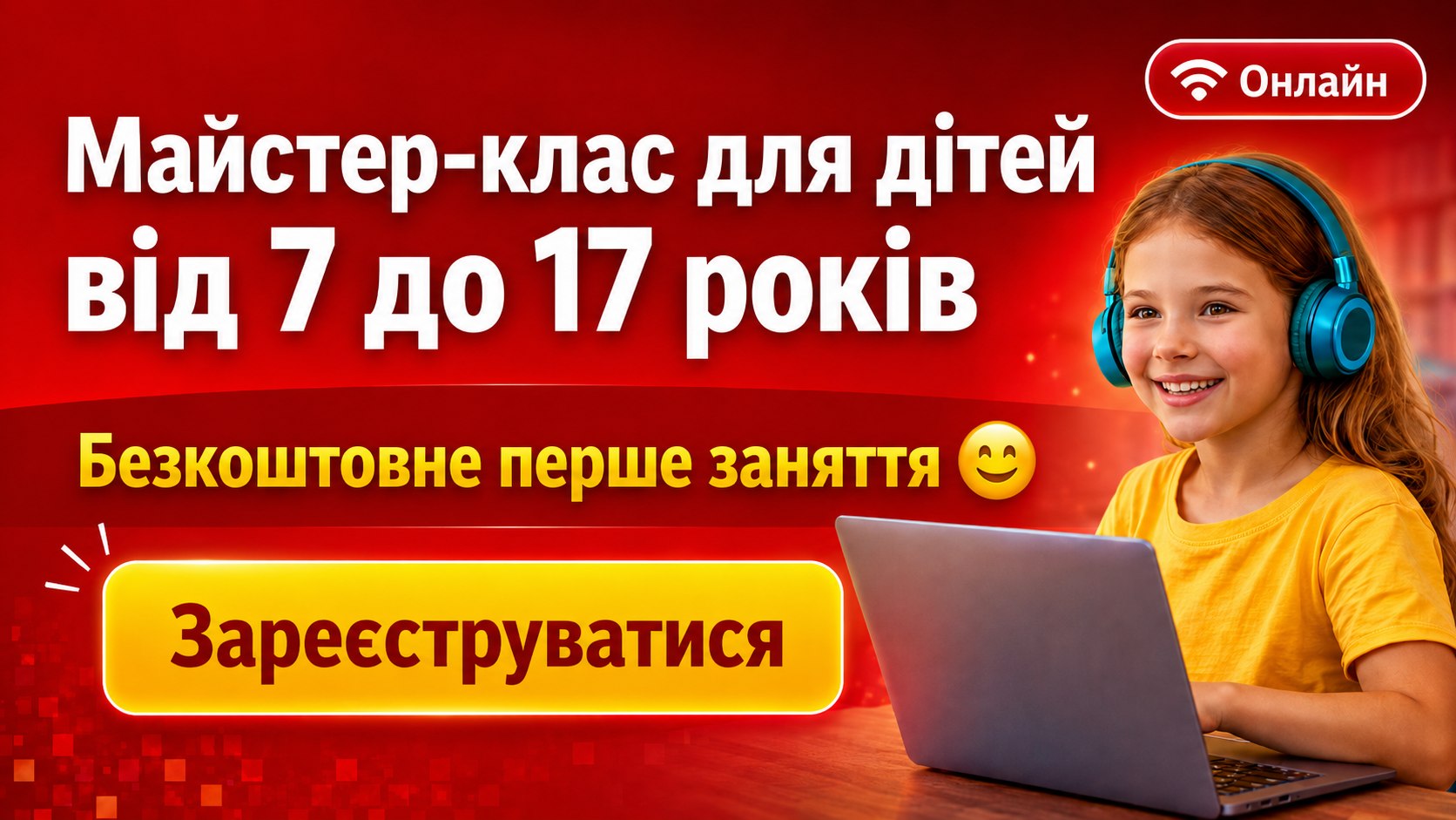 YoAcademy
