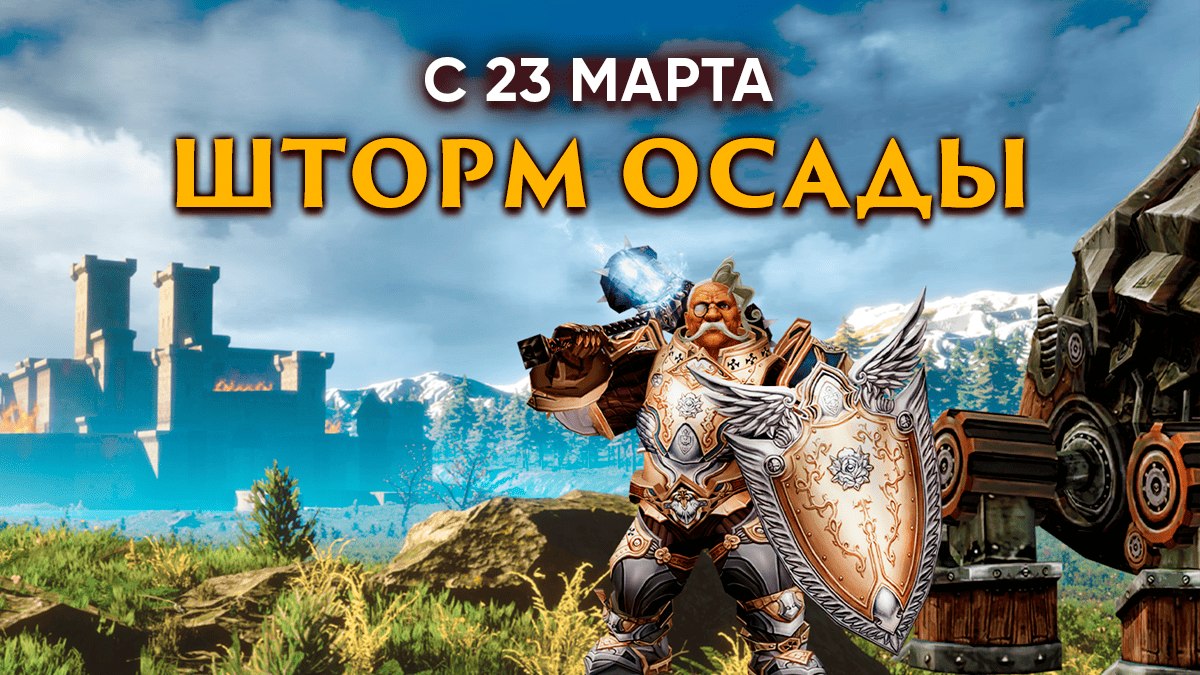 Кот Орион – Скрайд