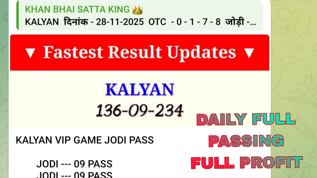 KHAN BHAI SATTA KING 👑