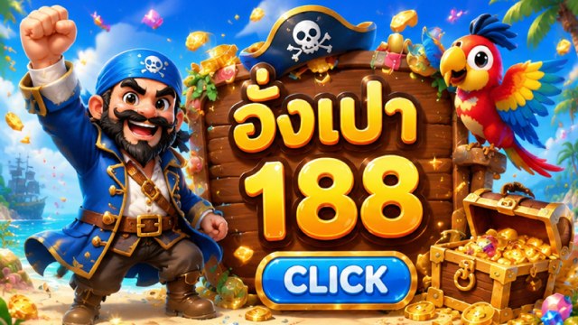 🔥คาสิโนออนไลน์ยอดนิยม อันดับ1 ในไทย