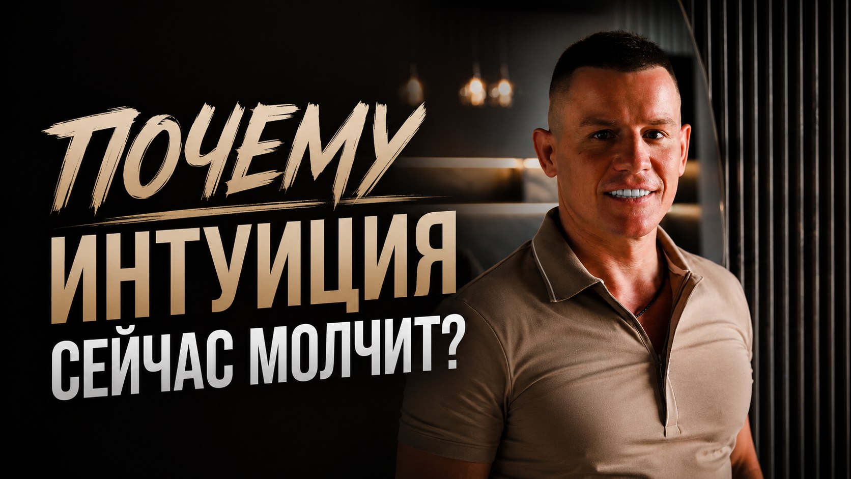 Сергей Анисимов